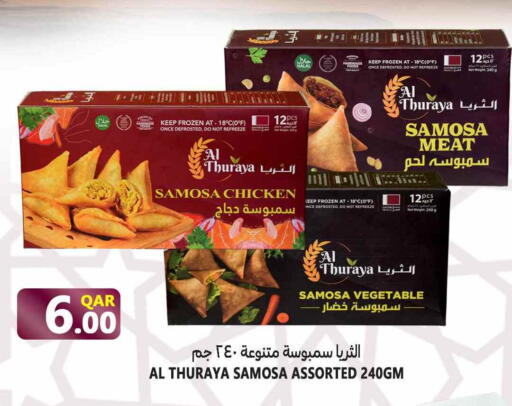 available at Food Palace Hypermarket in Qatar - Al Wakra