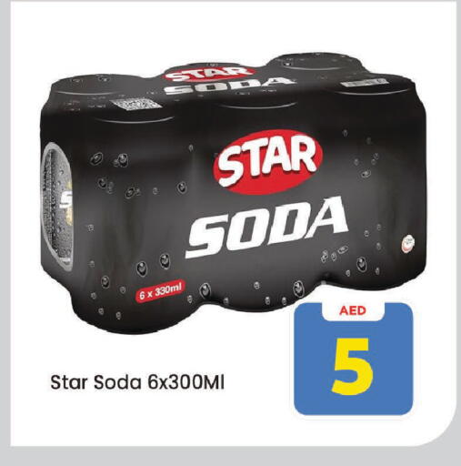 available at Mark & Save in UAE - Sharjah / Ajman