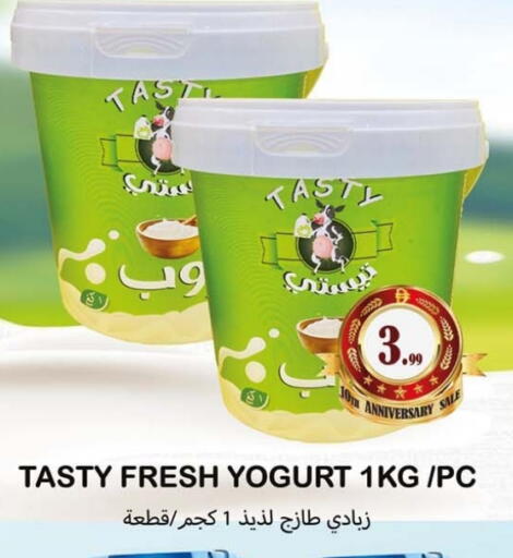 available at Souk Al Mubarak Hypermarket in UAE - Sharjah / Ajman