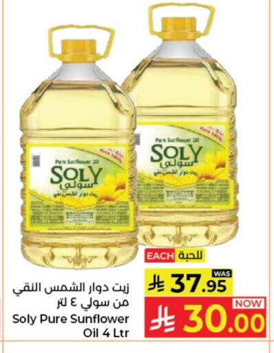available at Kabayan Hypermarket in KSA, Saudi Arabia, Saudi - Jeddah