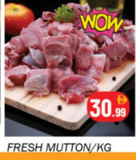 available at Souk Al Mubarak Hypermarket in UAE - Sharjah / Ajman