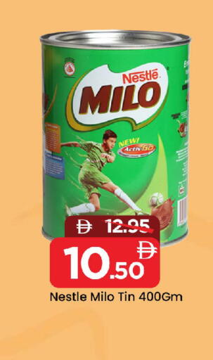 available at مارك & سيف in الإمارات العربية المتحدة , الامارات - الشارقة / عجمان