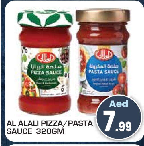 available at Baniyas Spike  in UAE - Umm al Quwain