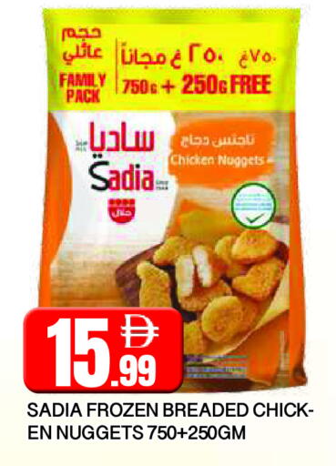 available at AL MADINA in UAE - Sharjah / Ajman