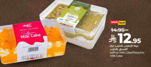 Saffron available at لولو هايبرماركت in مملكة العربية السعودية, السعودية, سعودية - الطائف