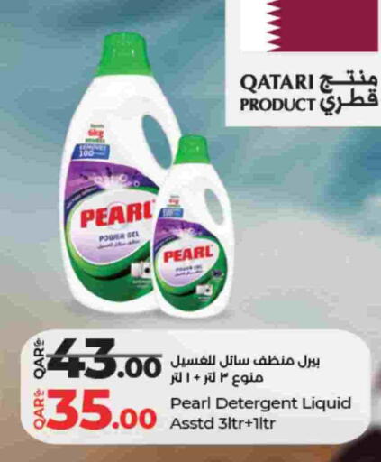 available at LuLu Hypermarket in Qatar - Al Wakra