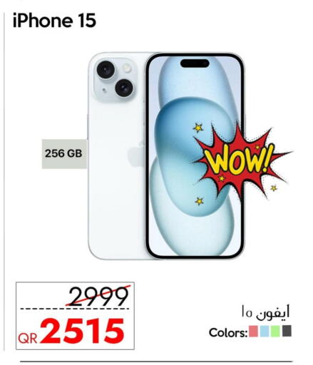 available at سيل بلاينت للهواتف in قطر - الشحانية