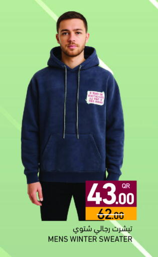 available at Aswaq Ramez in Qatar - Al Wakra