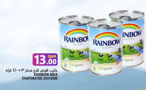 available at قصر الأغذية هايبرماركت in قطر - الدوحة