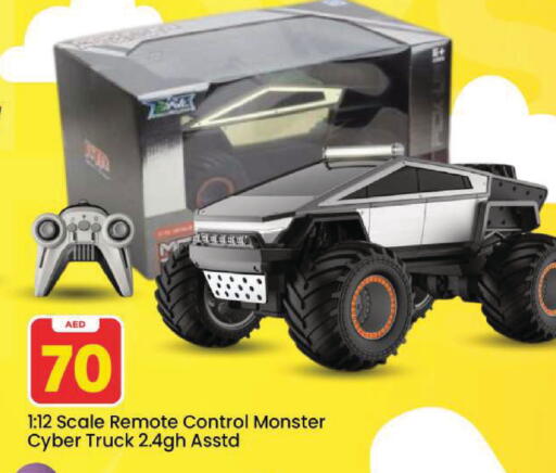 available at مارك & سيف in الإمارات العربية المتحدة , الامارات - دبي