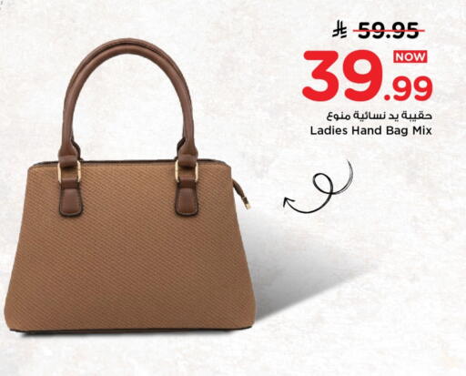 available at Mark & Save in KSA, Saudi Arabia, Saudi - Riyadh