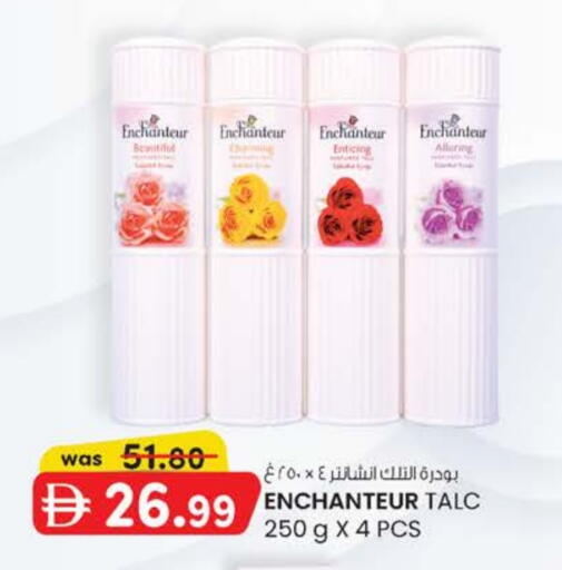 available at Safa Express Supermarket in UAE - Abu Dhabi