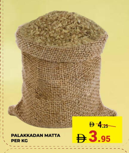 available at Kerala Hypermarket in UAE - Ras al Khaimah