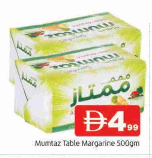 available at المدينة in الإمارات العربية المتحدة , الامارات - الشارقة / عجمان