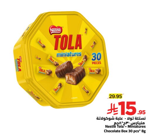 available at Wahj Mart in KSA, Saudi Arabia, Saudi - Jeddah