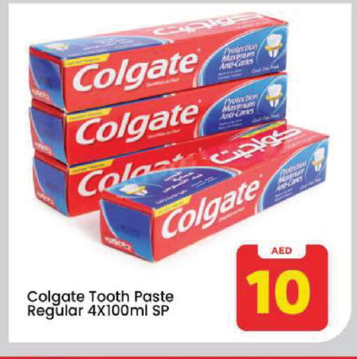 available at مارك & سيف in الإمارات العربية المتحدة , الامارات - دبي