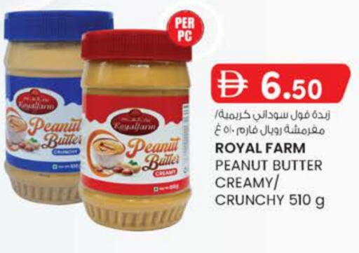 available at Al Safa in UAE - Al Ain