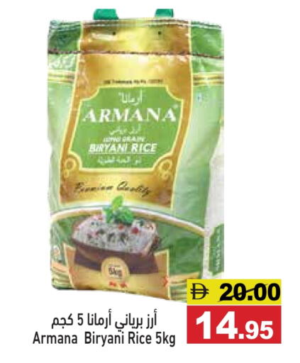 available at Aswaq Ramez in UAE - Ras al Khaimah