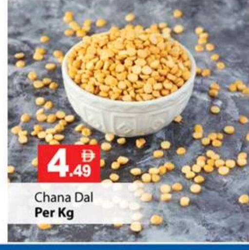 available at جلف هايبرماركت ذ.م.م in الإمارات العربية المتحدة , الامارات - رَأْس ٱلْخَيْمَة