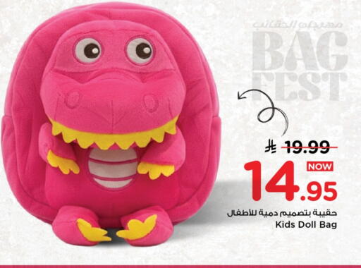 available at مارك & سيف in مملكة العربية السعودية, السعودية, سعودية - الخبر‎