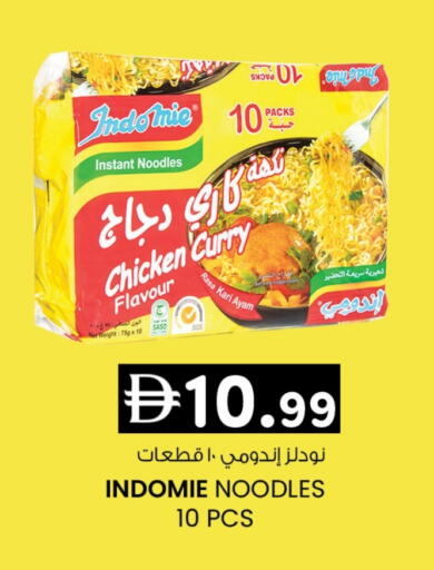 available at ك. إم. هايبرماركت in الإمارات العربية المتحدة , الامارات - أبو ظبي