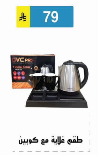 available at Al Hussain Top Up in KSA, Saudi Arabia, Saudi - Riyadh