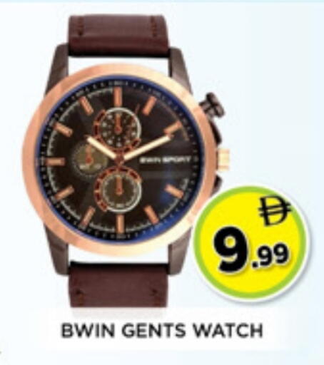 available at Ainas Al madina hypermarket in UAE - Sharjah / Ajman