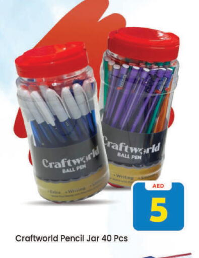 available at Mark & Save in UAE - Dubai