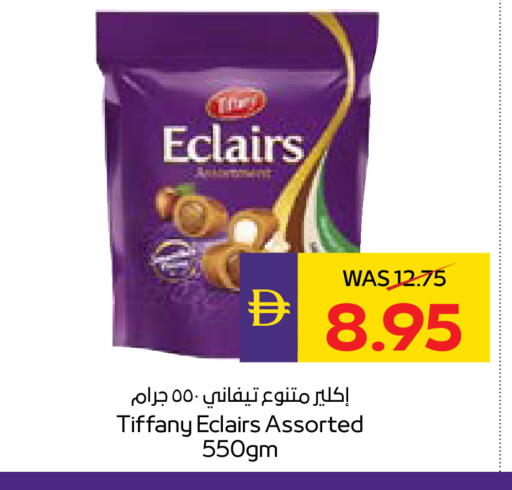 available at ADCOOP in UAE - Abu Dhabi