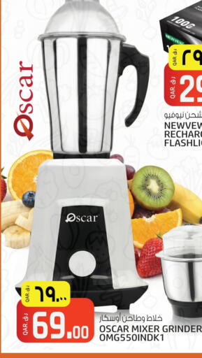 available at Saudia Hypermarket in Qatar - Al-Shahaniya