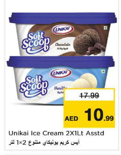 available at Nesto Hypermarket in UAE - Abu Dhabi