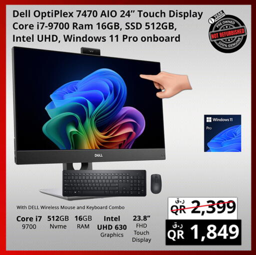 available at برستيج كمبيوتر in قطر - الريان