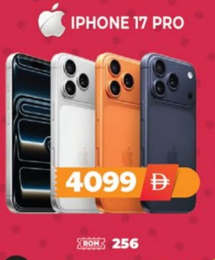 available at EXPRESS AL MADEENA HYPERMARKET LLC in UAE - Abu Dhabi