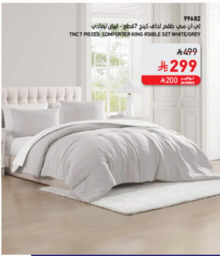 available at ساكو in مملكة العربية السعودية, السعودية, سعودية - الطائف