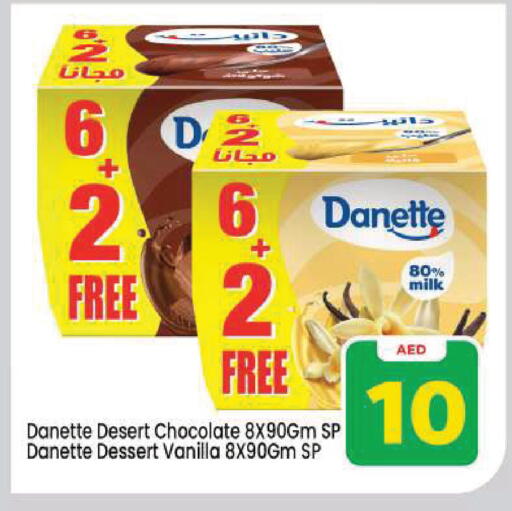 Vanilla available at Mark & Save in UAE - Dubai