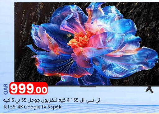 available at دانا ماركت in قطر - الخور