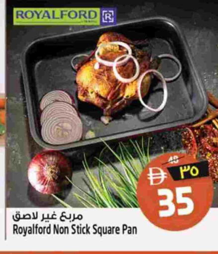 available at سفاري هايبرماركت in الإمارات العربية المتحدة , الامارات - دبي