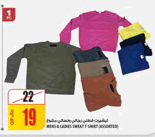 available at Al Meera in Qatar - Al Khor