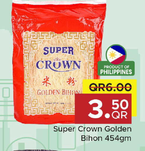 available at Family Food Centre in Qatar - Umm Salal