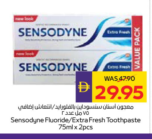 available at أدكووب in الإمارات العربية المتحدة , الامارات - أبو ظبي