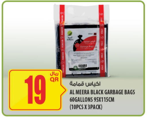 available at Al Meera in Qatar - Al Khor