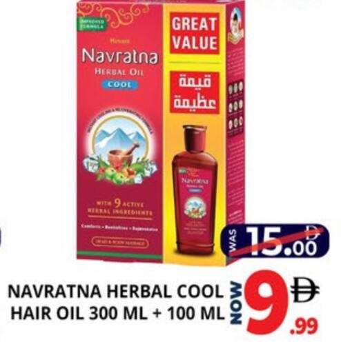 available at EXPRESS AL MADEENA HYPERMARKET LLC in UAE - Abu Dhabi
