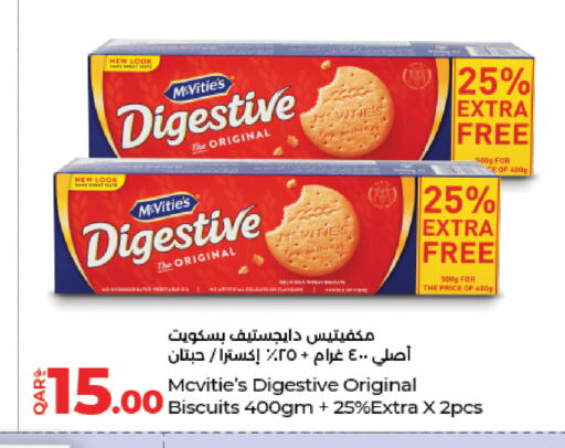 available at LuLu Hypermarket in Qatar - Al-Shahaniya