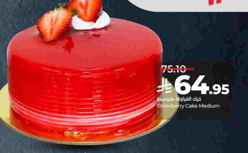 Strawberry available at لولو هايبرماركت in مملكة العربية السعودية, السعودية, سعودية - الجبيل‎