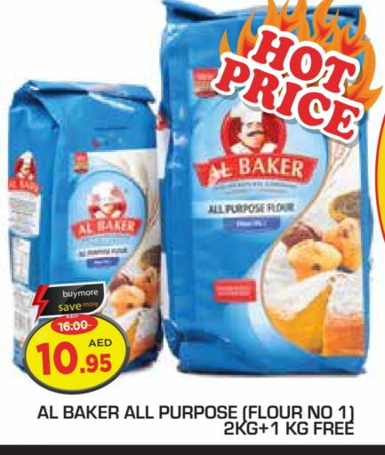 available at Baniyas Spike  in UAE - Abu Dhabi