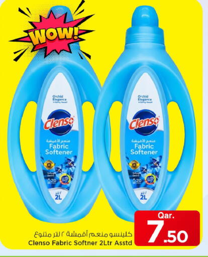 available at مارك & سيف in قطر - الخور