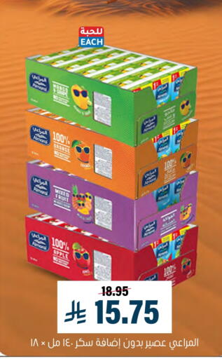 Orange Apple available at Al Amer Market in KSA, Saudi Arabia, Saudi - Al Hasa