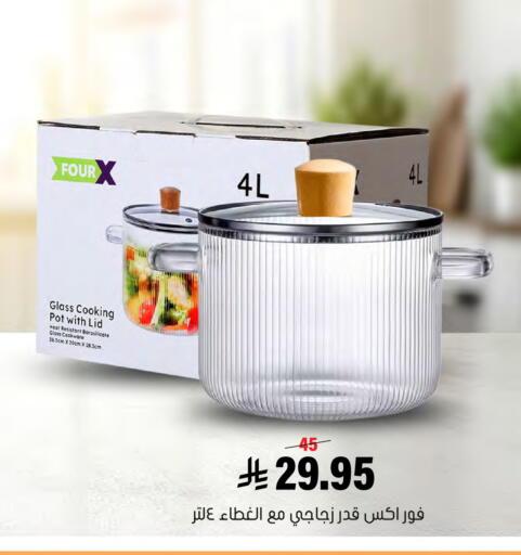 available at Al Amer Market in KSA, Saudi Arabia, Saudi - Al Hasa