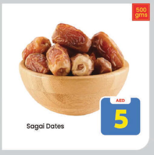 available at Mark & Save in UAE - Dubai