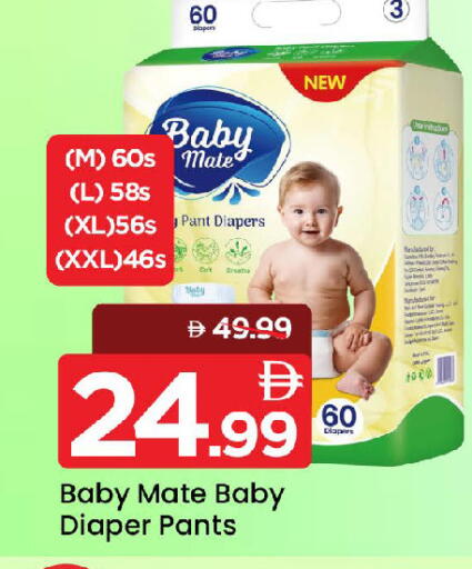 available at Mark & Save in UAE - Sharjah / Ajman